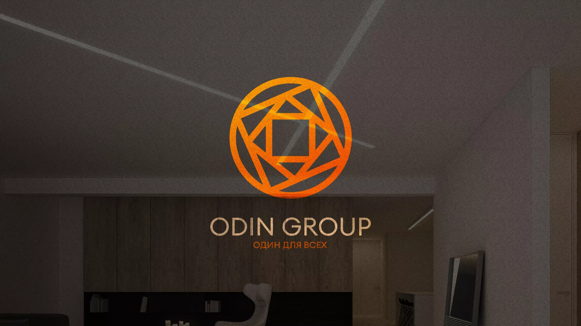 Разработка сайта в Ак-Довураке для компании «ODIN GROUP» по установке натяжных потолков
